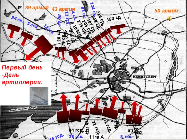 Карта грозного 1995