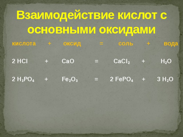 Cao hcl cacl2. Cao hcl cacl2. Cao hcl cacl2. Cao cacl2. Cao hcl cacl2.