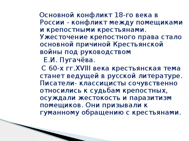 Причины конфликта между алексеем михайловичем и патриархом никоном. Причины падения патриарха никона. Конфликт между никоном и алексеем михайловичем. Почему разгорелся конфликт между царем. Конфликт царя алексея и патриарха никона причины и итоги.
