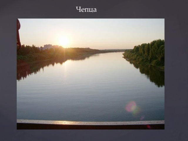 Что обозначают названия рек удмуртии 5 примеров. Смотреть фото Что обозначают названия рек удмуртии 5 примеров. Смотреть картинку Что обозначают названия рек удмуртии 5 примеров. Картинка про Что обозначают названия рек удмуртии 5 примеров. Фото Что обозначают названия рек удмуртии 5 примеров Что обозначают названия рек удмуртии 5 примеров. Смотреть фото Что обозначают названия рек удмуртии 5 примеров. Смотреть картинку Что обозначают названия рек удмуртии 5 примеров. Картинка про Что обозначают названия рек удмуртии 5 примеров. Фото Что обозначают названия рек удмуртии 5 примеров