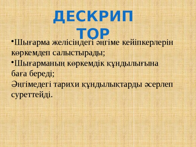 Қытайлық жаппай секс