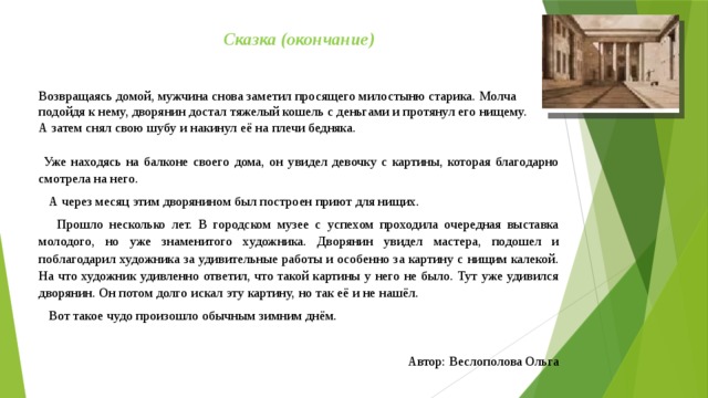 проект на тему искусство в жизни человека. Смотреть фото проект на тему искусство в жизни человека. Смотреть картинку проект на тему искусство в жизни человека. Картинка про проект на тему искусство в жизни человека. Фото проект на тему искусство в жизни человека