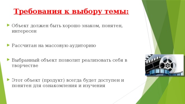 проект на тему искусство в жизни человека. Смотреть фото проект на тему искусство в жизни человека. Смотреть картинку проект на тему искусство в жизни человека. Картинка про проект на тему искусство в жизни человека. Фото проект на тему искусство в жизни человека