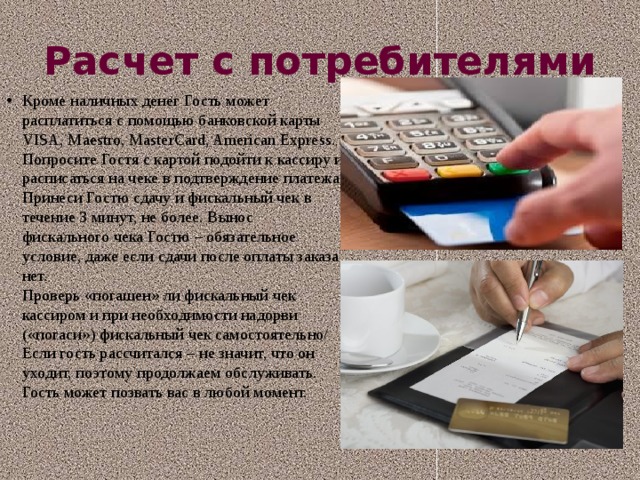 Телефон должен работать на вас поэтому попросите близких не звонить в рабочее время