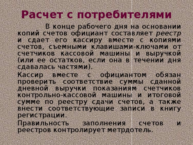 Работать это когда в конце рабочего дня на вашем смартфоне 95