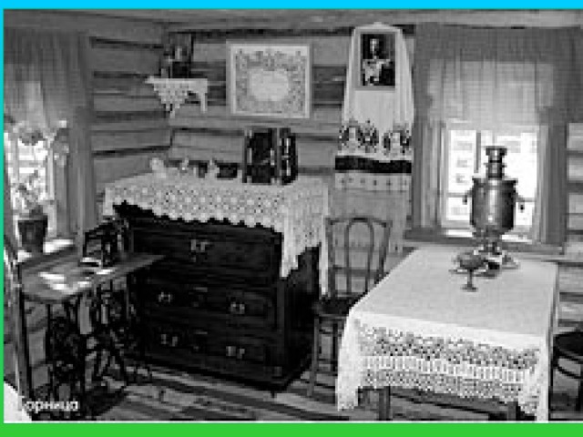 Внутреннее обустройство хаты  