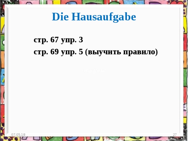 Die Hausaufgabe стр. 67 упр . 3 стр . 69 упр . 5 (выучить правило) 07.05.18