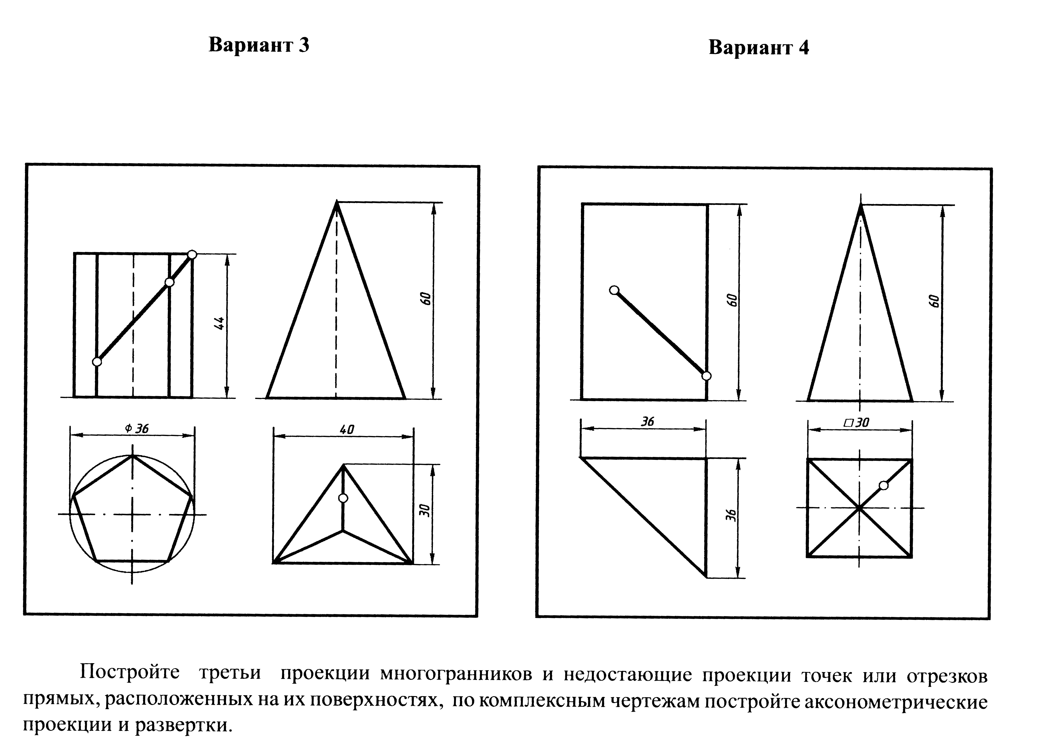 Определите рационально выполненный чертеж