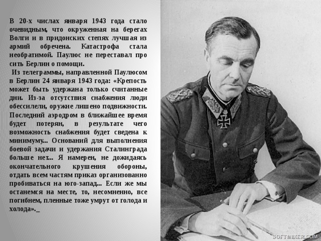 Что из названного стало причиной окончательного отказа руководства ссср летом 1939