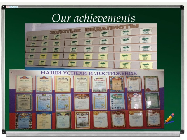 Our achievements 