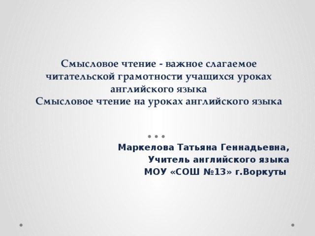 Наиболее важным слагаемым образом жизни является