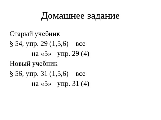 Ответьте на вопросы Что такое мощность? Что она показывает? Как вычислить мощность? Как называется единица измерения мощности? Как рассчитать работу тела, зная мощность и время? 