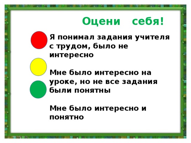 Как понять задание