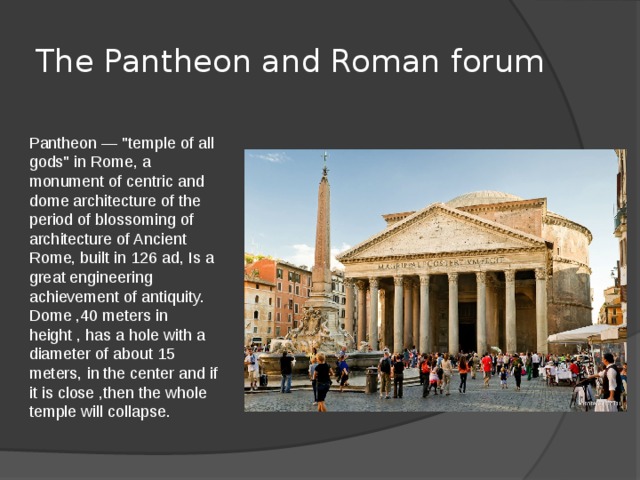 The Pantheon and Roman forum Pantheon — 
