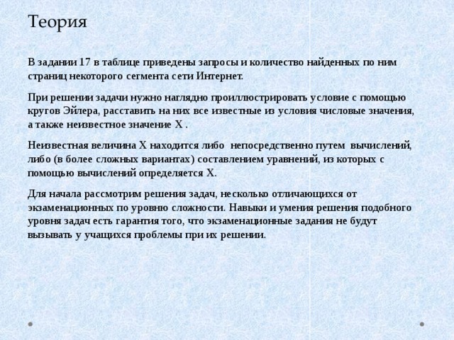 Какой вид товара может быть проиллюстрирован с помощью приведенных изображений