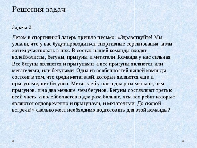 Почему мы говорим что разные национальности составляют у нас один народ как его называют