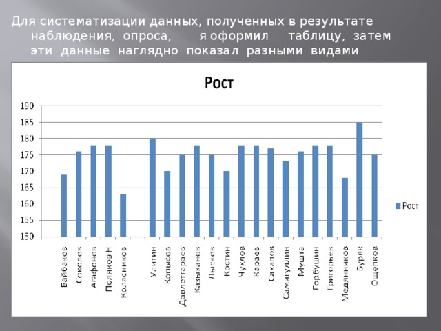 Презентация "Табличное решение логических задач" - скачать презентации по Информ