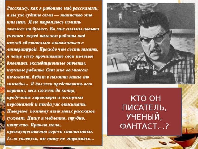 Стихотворение заканчивается строками кажется трудно отрадней картину