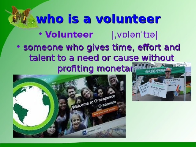 Who is volunteer. Who is volunteer. волонтеры красивые фото. Charity and volunteers. клаудия гусмано.