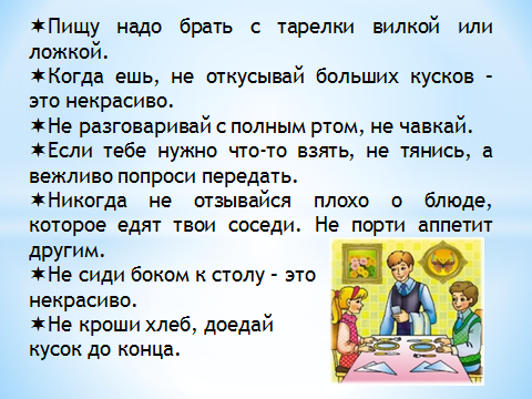 Презентация в тебе рождается патриот и гражданин 4 класс орксэ шемшурина