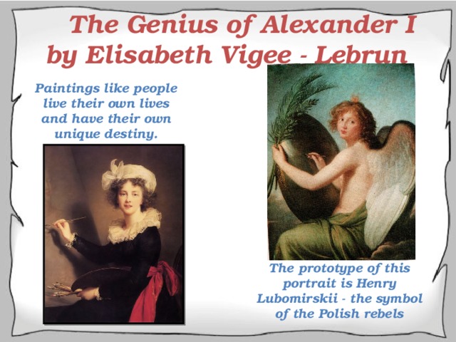 The Genius of Alexander I  by Elisabeth Vigee - Lebrun Paintings like people live their own lives and have their own unique destiny. The prototype of this portrait is Henry Lubomirskii - the symbol of the Polish rebels 