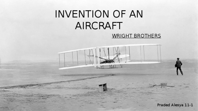 The invention of the airplane. летательный аппарат братьев райт. Airplane invention. братья уилбер и орвилл райт. Benefit of invention of aeroplane.
