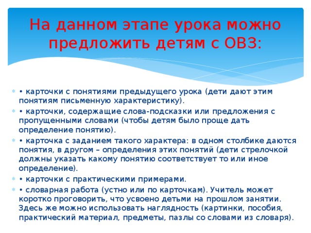 Какое понятие объединяет представленные ниже рисунки дайте определение данному понятию 7 класс