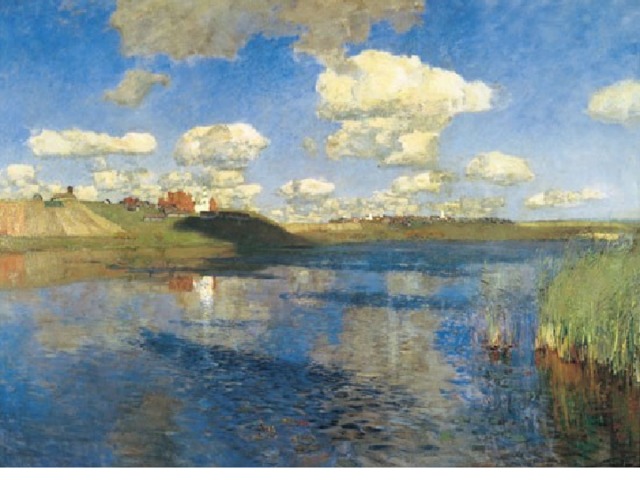 И. Левитан. На озере. Русь.1899-1900 г.  
