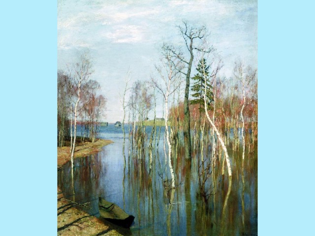 И. Левитан. Разлив весной. 1897 г.  