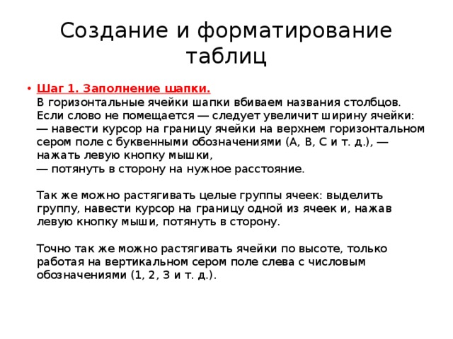 Где следует сохранять рисунок работая с двумя дисководами