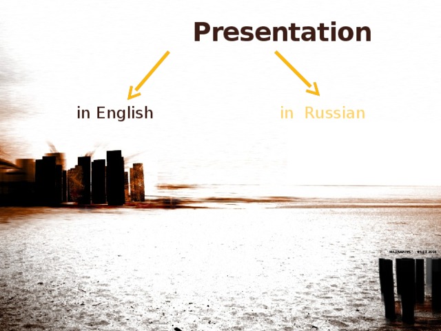   Presentation in Russian in English 