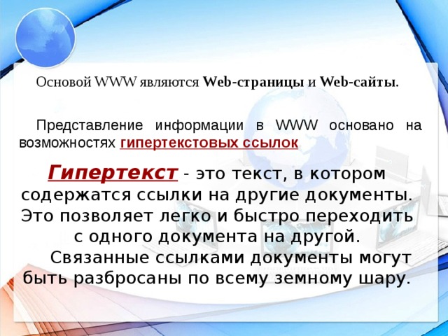 Слова содержащие ка. Слова содержащие ка