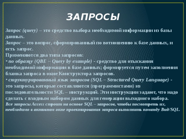 1с недостаточно памяти для получения результата запроса к базе данных