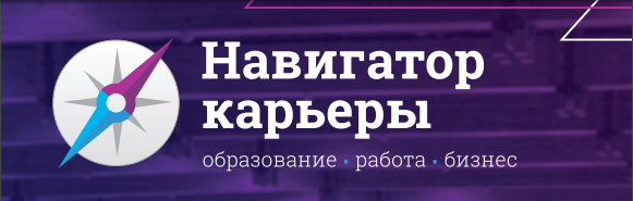 Проект навигатор