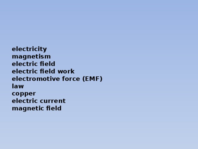 electricity  magnetism  electric field  electric field work  electromotive force (EMF)  law  copper  electric current  magnetic field