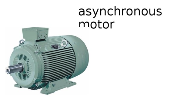 asynchronous motor