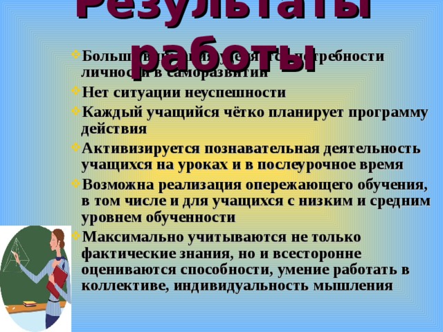  I случай 1 4 1 4 1 2 2 3 3 4 1 1 2 2 3 3 4 4 А 1 В 1 1 2 2 3 3 4 А 2 В 2 2 1 1 2 3 2 2 3 А 3 В 3 1 2 1 2 2 3 2 3 А 4 1 2 2 3 1 2 2 3 В 4 2 3 3 4 1 2 2 3 3 4 