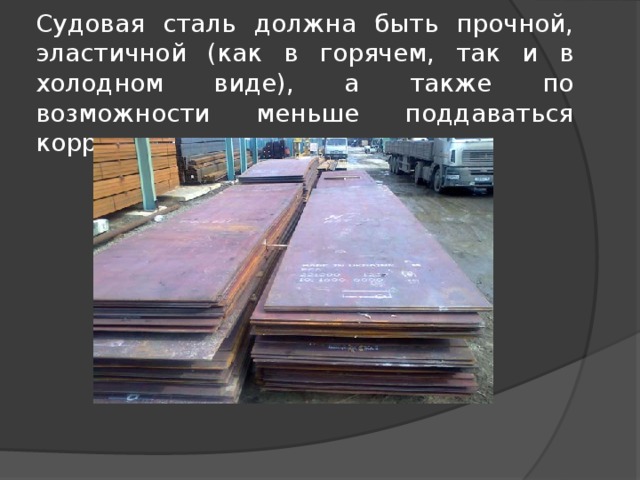 Прочен прочна прочны