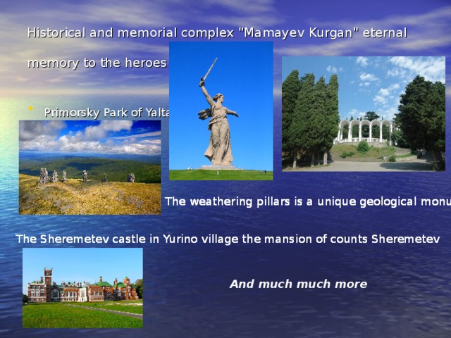Historical and memorial complex 