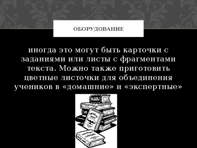 ажурная пила метод обучения. Смотреть фото ажурная пила метод обучения. Смотреть картинку ажурная пила метод обучения. Картинка про ажурная пила метод обучения. Фото ажурная пила метод обучения