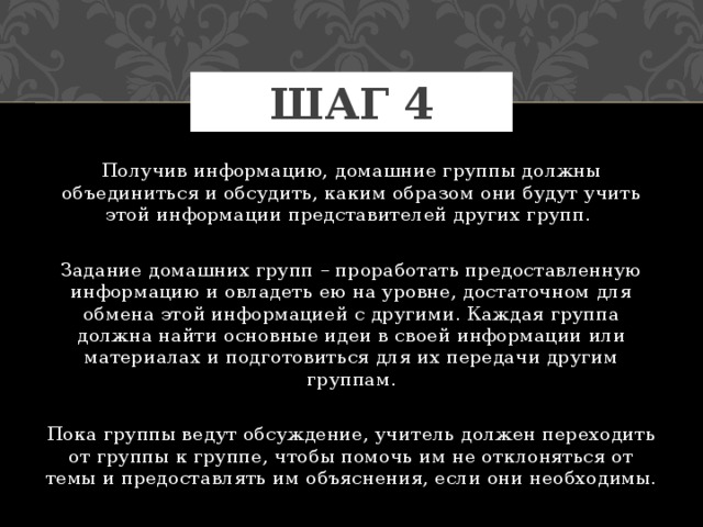 ажурная пила метод обучения. Смотреть фото ажурная пила метод обучения. Смотреть картинку ажурная пила метод обучения. Картинка про ажурная пила метод обучения. Фото ажурная пила метод обучения