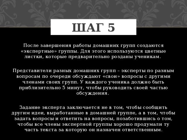 ажурная пила метод обучения. Смотреть фото ажурная пила метод обучения. Смотреть картинку ажурная пила метод обучения. Картинка про ажурная пила метод обучения. Фото ажурная пила метод обучения