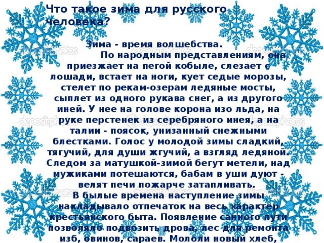 Что согласно примете предвещало девушке хлебное зерно выметенное из под стола под новый год