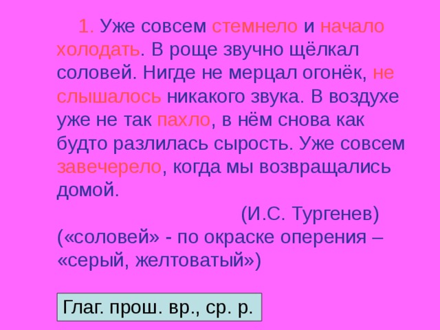 Никакой звук снаружи не доходил в дальнюю комнату