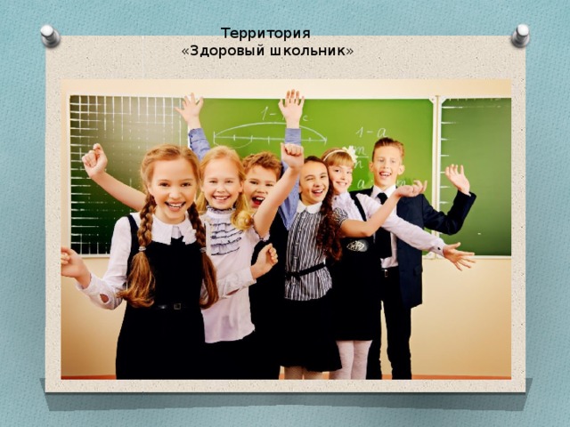 минутка здоровья что мы едим. Смотреть фото минутка здоровья что мы едим. Смотреть картинку минутка здоровья что мы едим. Картинка про минутка здоровья что мы едим. Фото минутка здоровья что мы едим