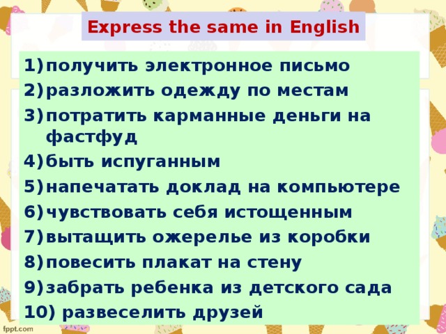 Презентация по английскому языку (УМК "Spotlight" 8) по теме "Еда и ...