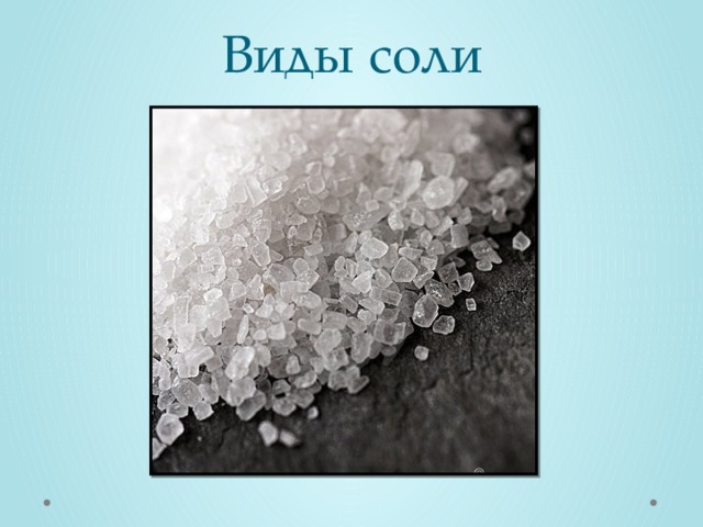 Виды соле. Виды соли. Соль технология. Вид соли нар. Разновидность соли фото и названия.