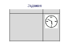 Что такое величина в математике 2 класс определение. Смотреть фото Что такое величина в математике 2 класс определение. Смотреть картинку Что такое величина в математике 2 класс определение. Картинка про Что такое величина в математике 2 класс определение. Фото Что такое величина в математике 2 класс определение