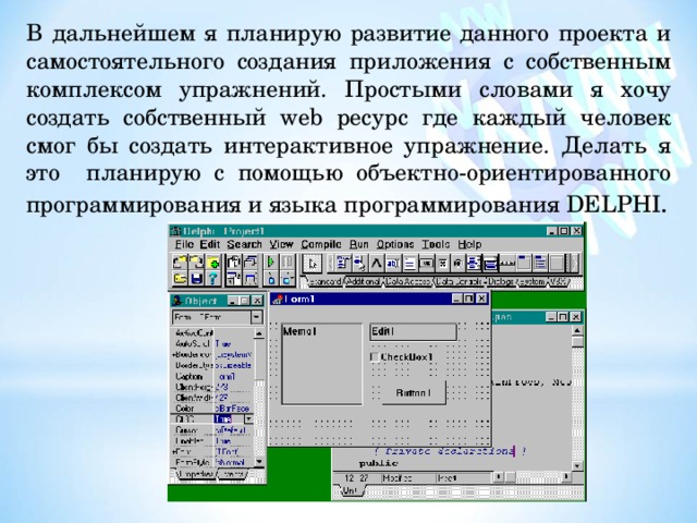 Что показывает pi проекта