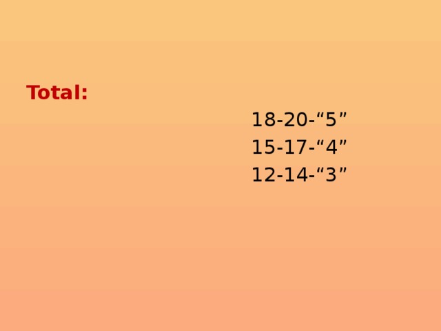 Total:  18-20-“5”  15-17-“4”  12-14-“3”   